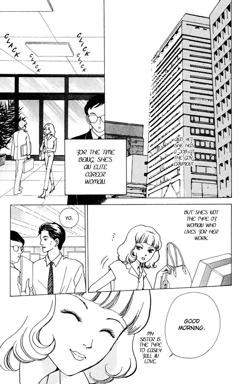 Seigi no Mikata! Chapter 1 14